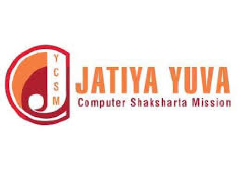 Jatiya Yuva Computer Sankriti Mission